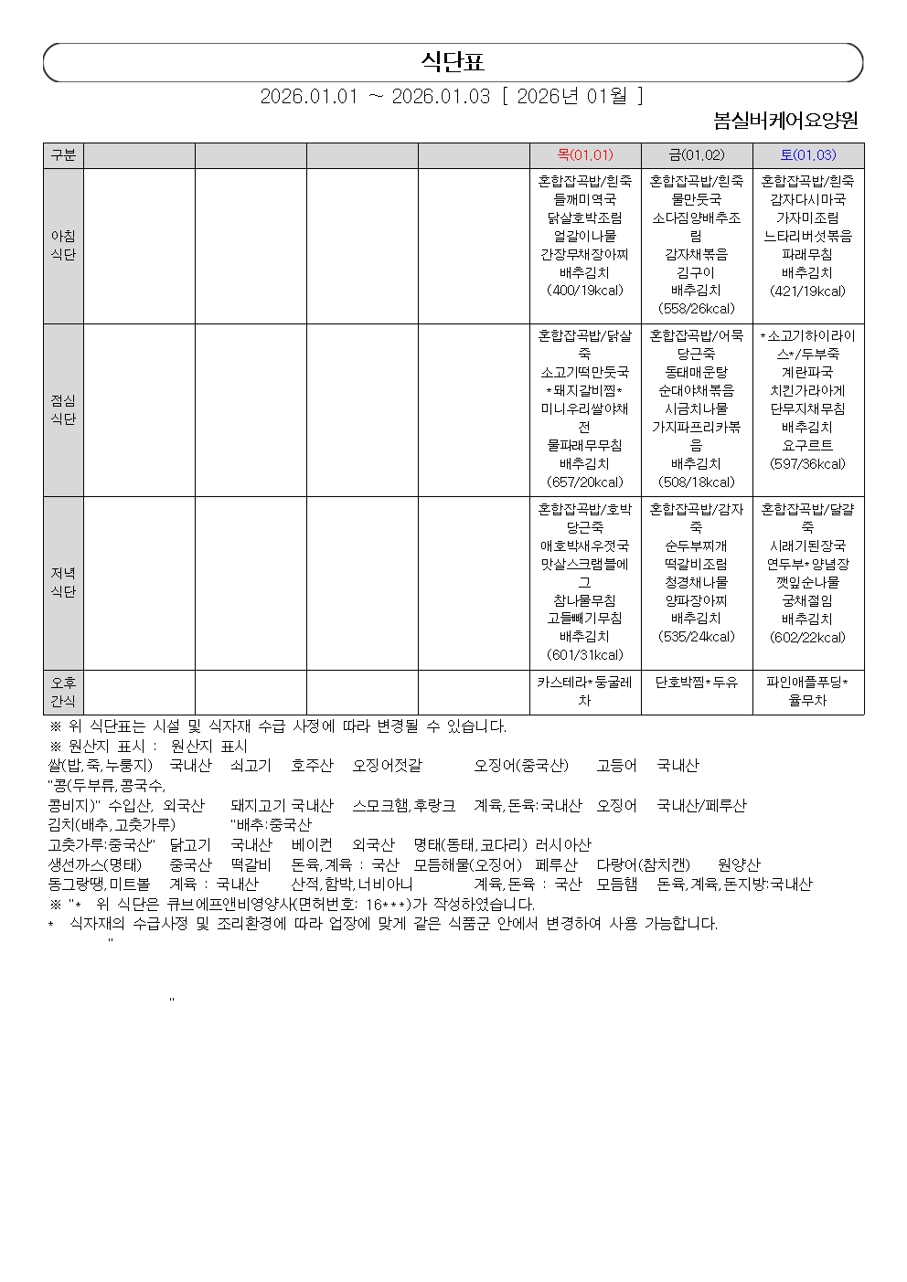 2049706714_5fAVZMtI_2fe3e8085cd74c5d82c76aa77f53d7e468588a42.jpg 이미지크게보기