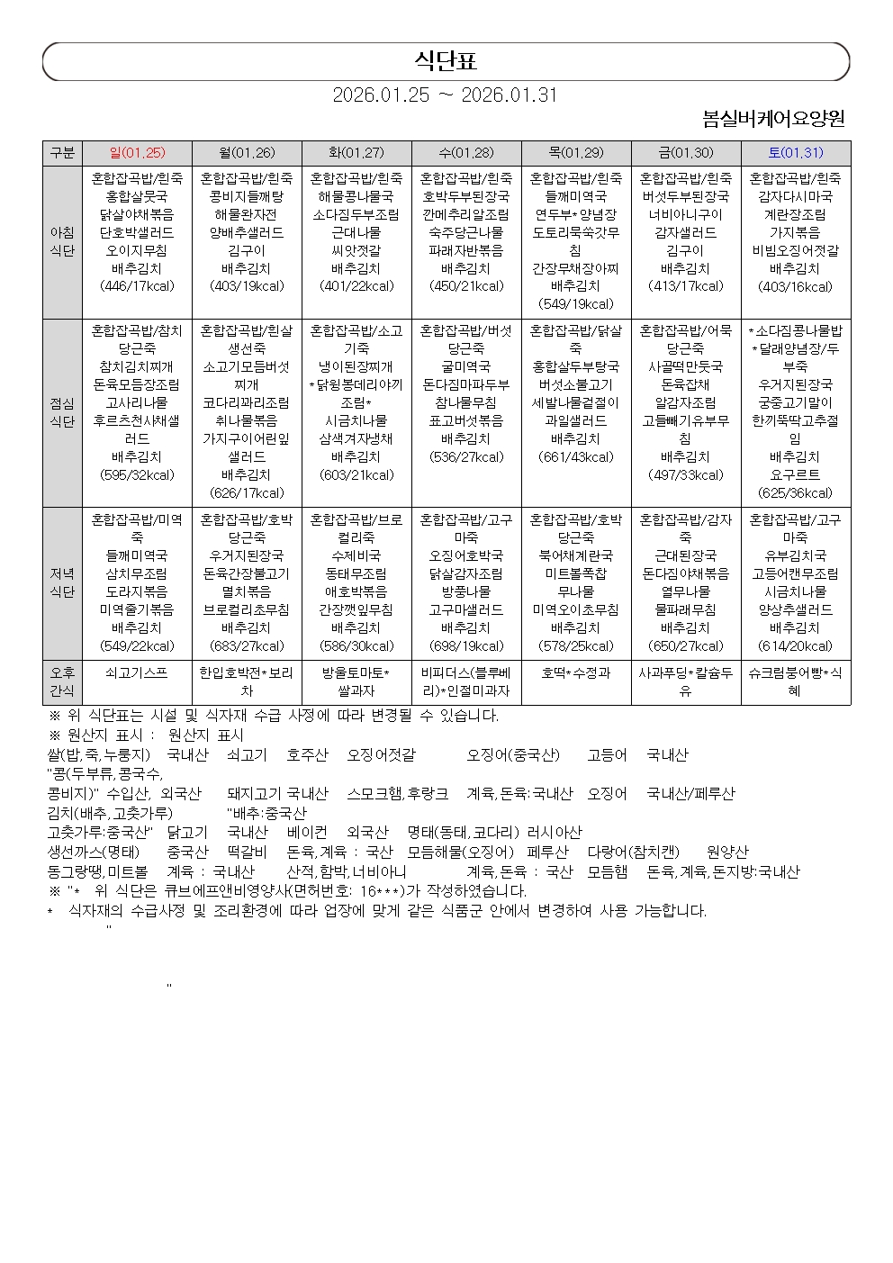 2049706714_Oq5MY7Sx_aff2c9ac89f662301ba26b57ed06cdb8843b035b.jpg 이미지크게보기