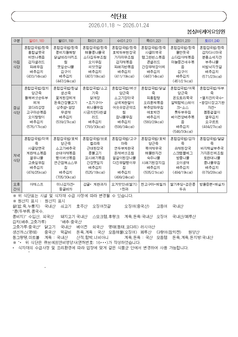 2049706714_cBatj1LT_60c24f28254ee3ec3cfe7ca01737fe1b2ef560d0.jpg 이미지크게보기