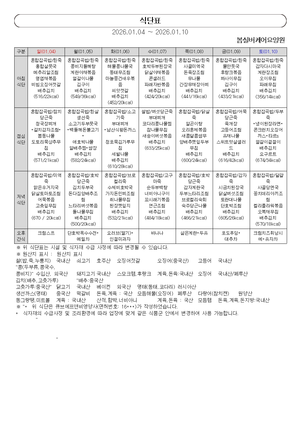 2049706714_fso2Uc9a_918613feca71e4c0a5e776de507834cdd1b0fb3e.jpg 이미지크게보기