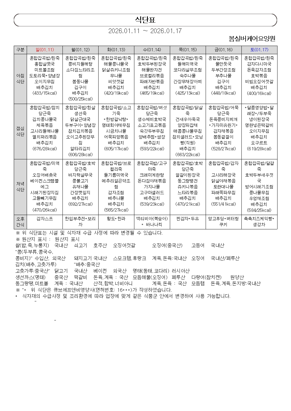 2049706714_vnBRk9Gd_0d72b9cfa5654ef41a27878e10c238b4065d6fd7.jpg 이미지크게보기