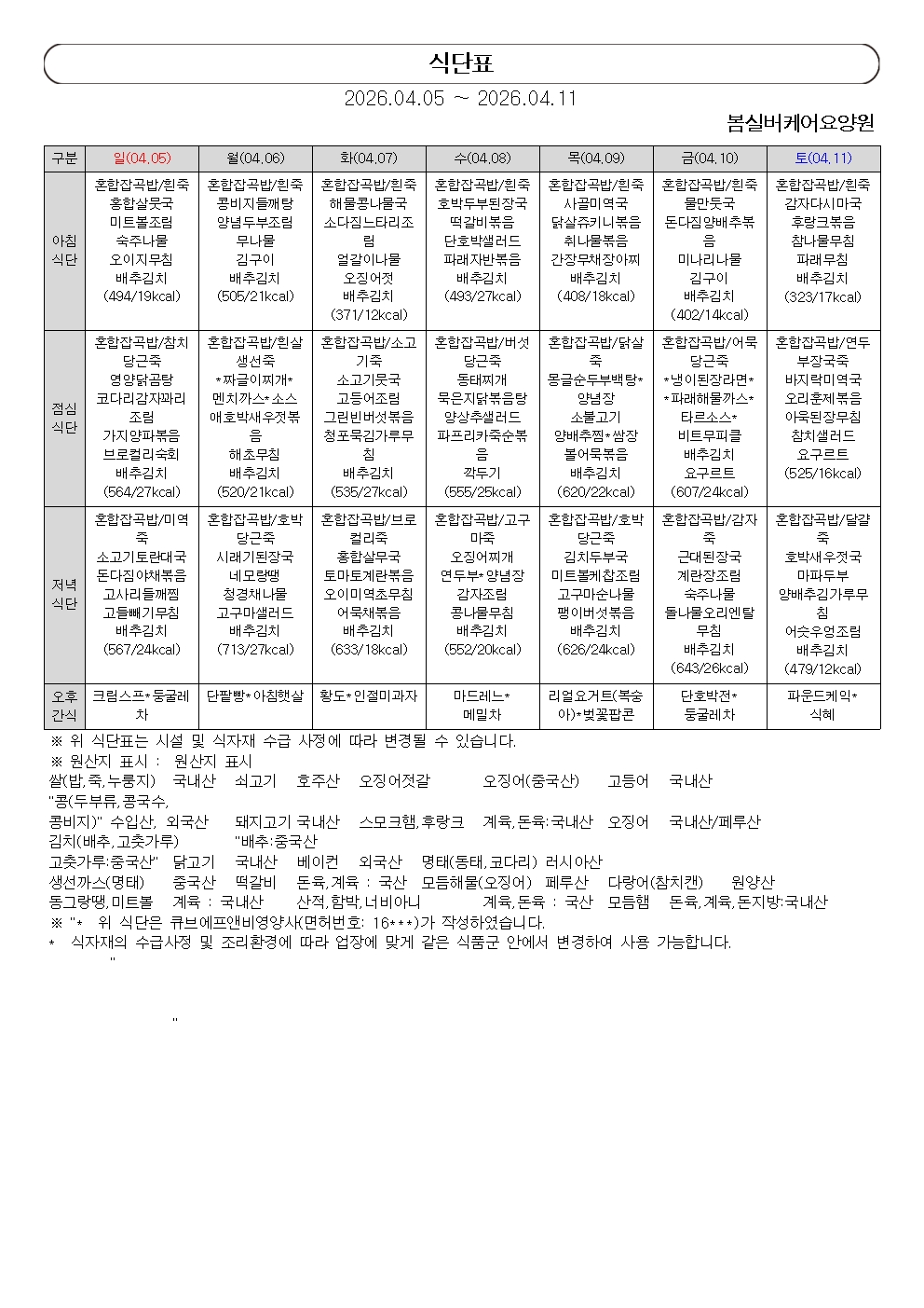 3530078392_86B1Pl3n_0a949c5e5bf8ffefc80773b10607297037bb9087.jpg 이미지크게보기