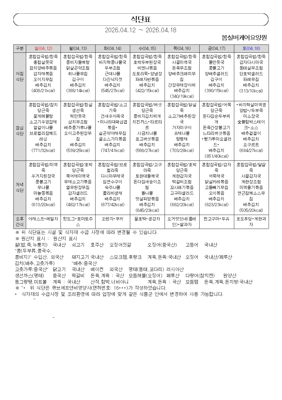 3530078392_98d7bgeH_5bcc47679bdd9d62efb3d94257a6162c720d0c06.jpg 이미지크게보기