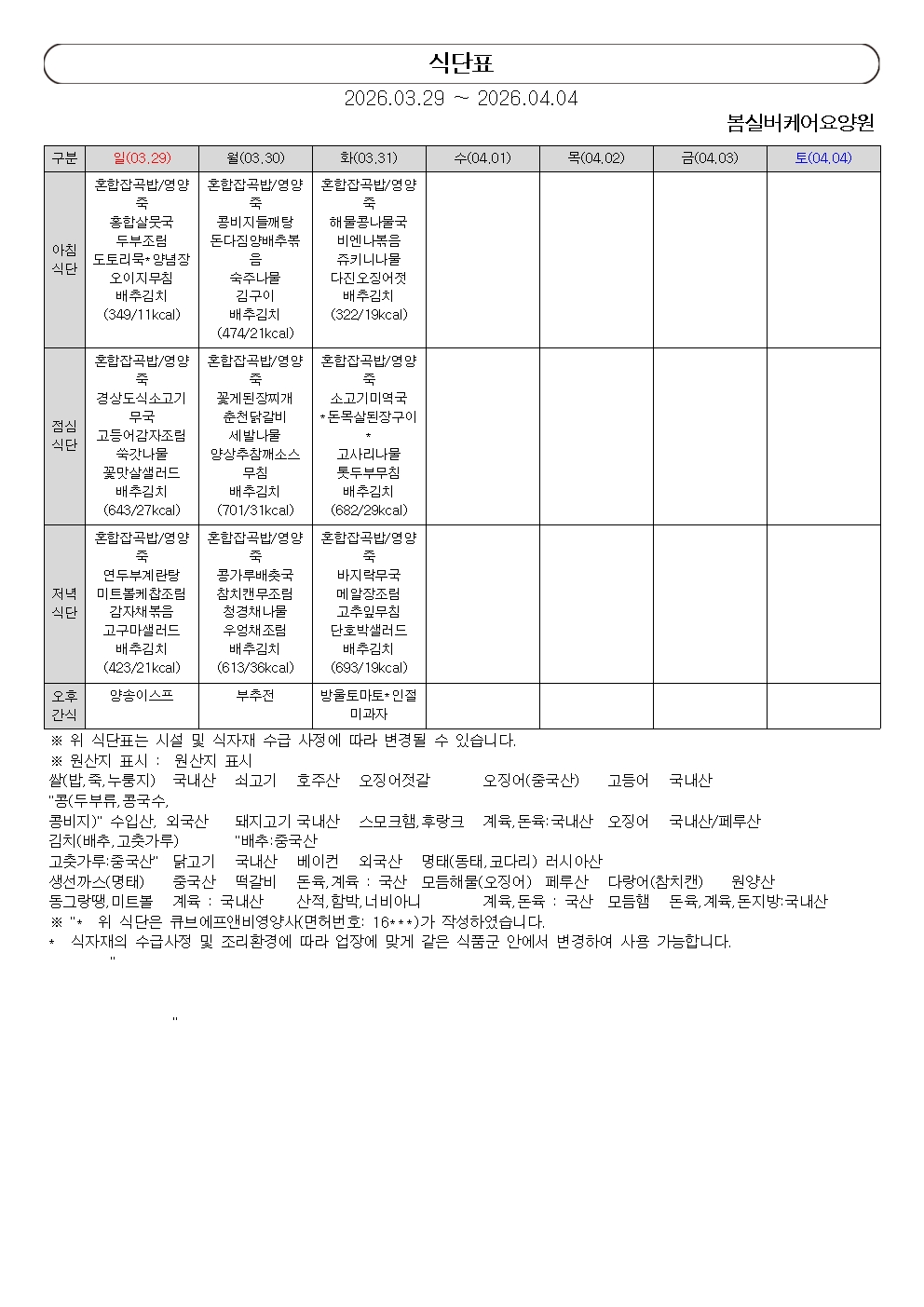 3530078392_F6Bjz38f_6909e1d726026a1bf2ef5fc0deb766ec0c69ec9e.jpg 이미지크게보기