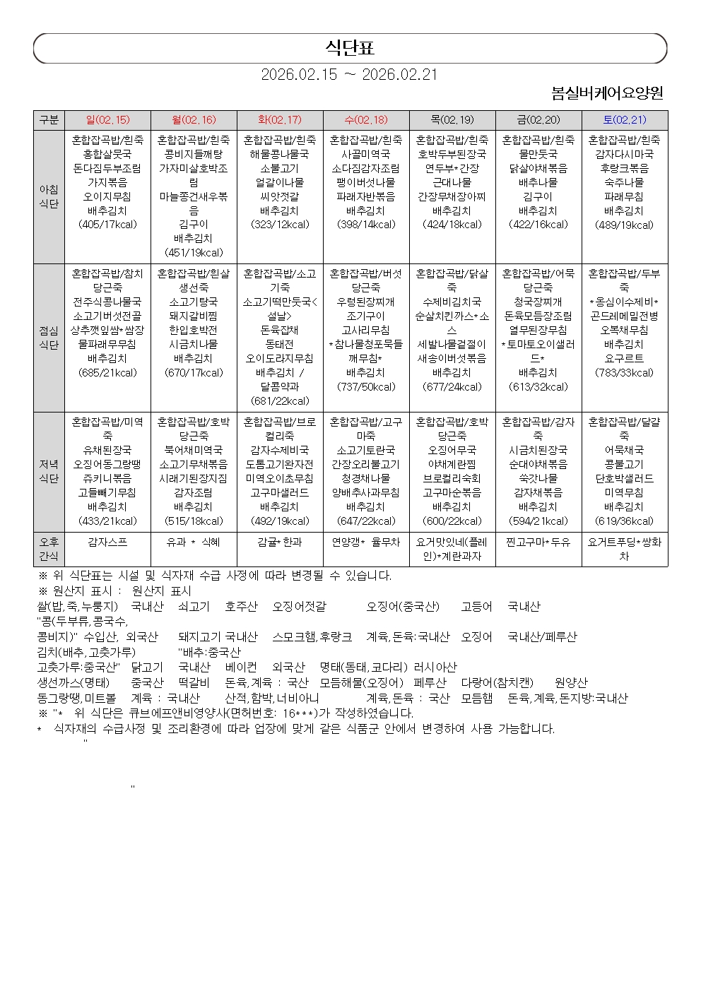 3530078392_LB2xMlYZ_6c3404f52d9e9e50b95626a19afc505d4954debf.jpg 이미지크게보기