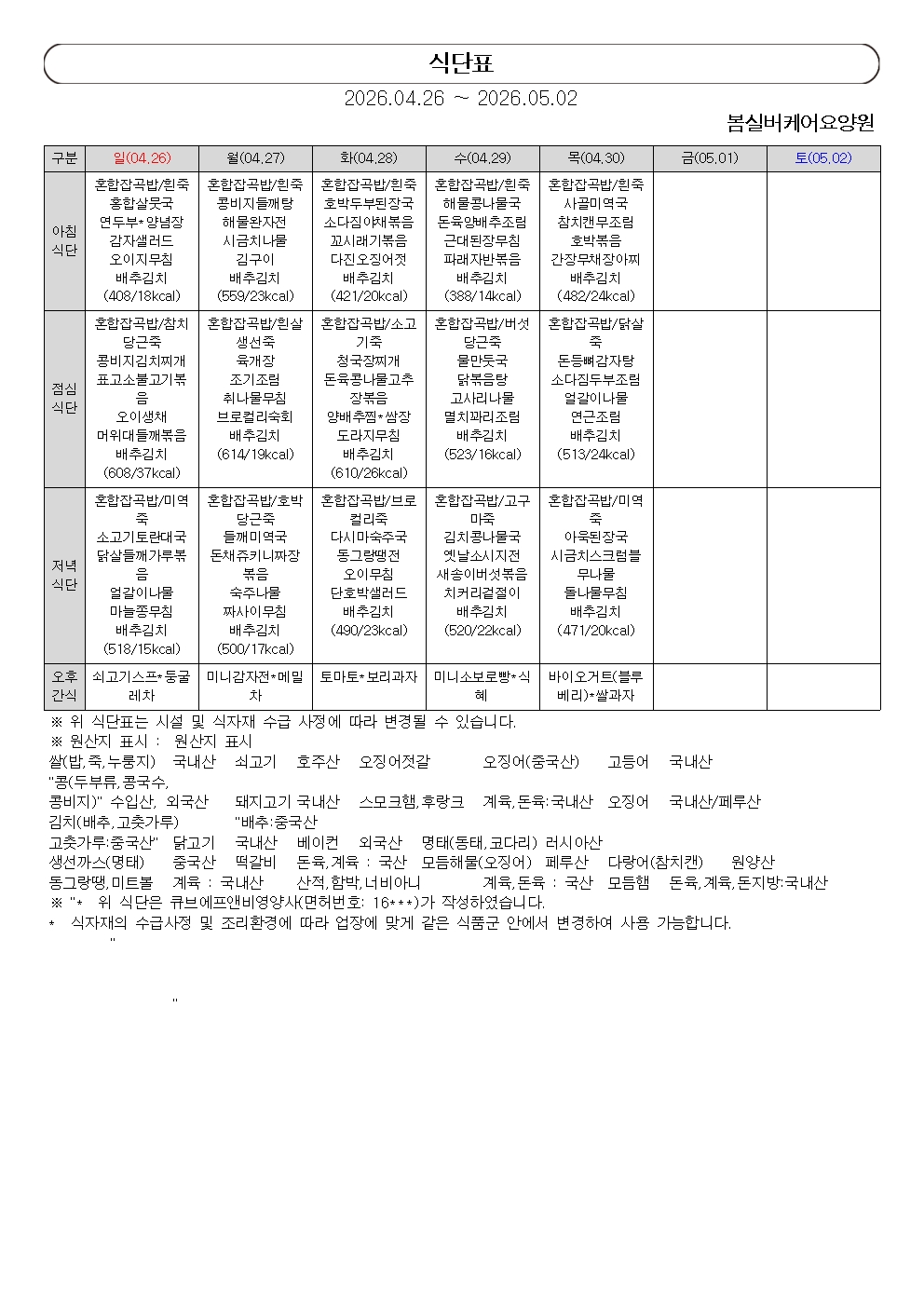 3530078392_MCokfOTy_8efe89540db57d3ef681991f24f068f03e30cfd4.jpg 이미지크게보기