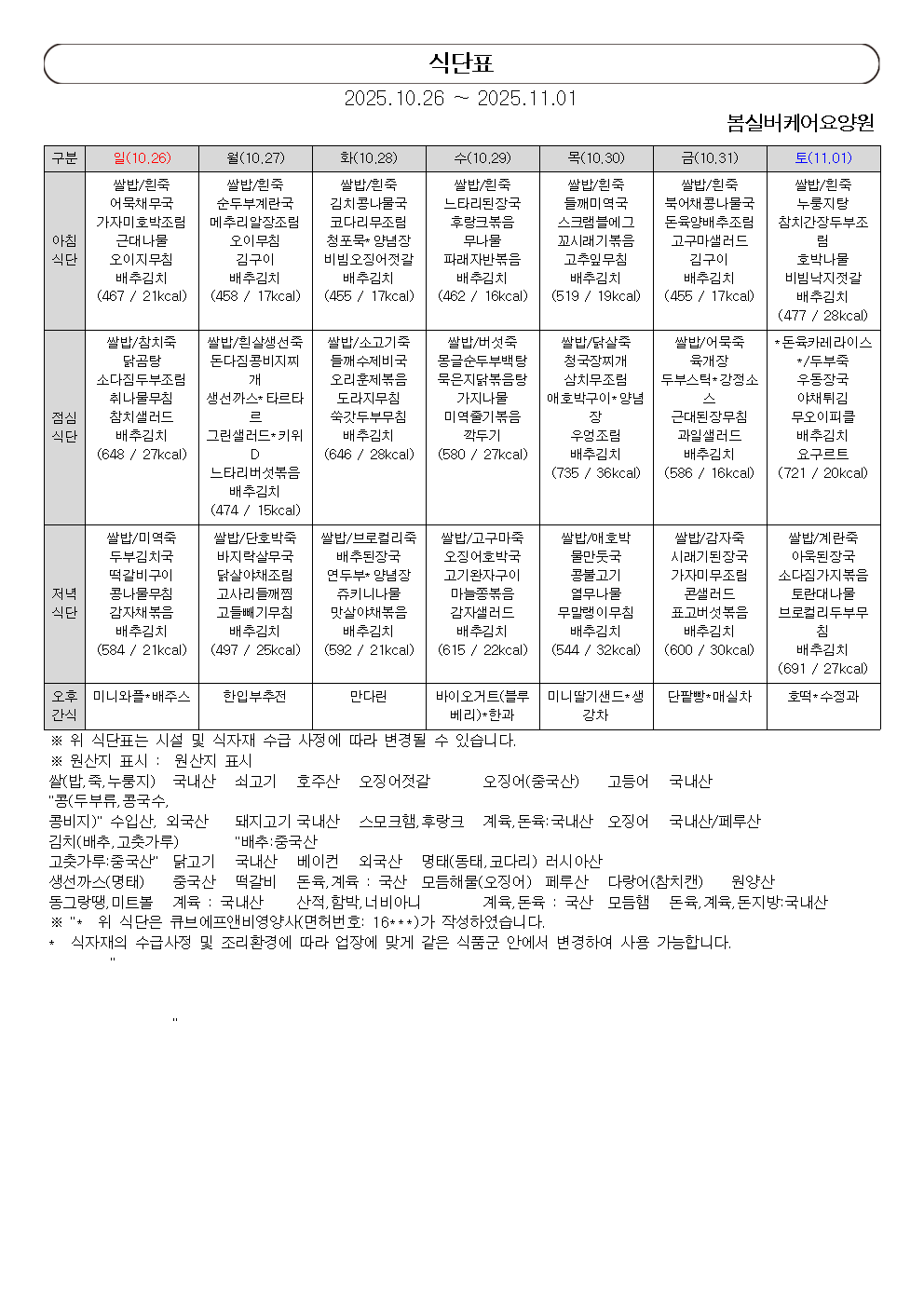 3530078392_MeDqgbTp_a47b8c957ca4fc0f71efb256c9c5fa29182bf19f.png 이미지크게보기