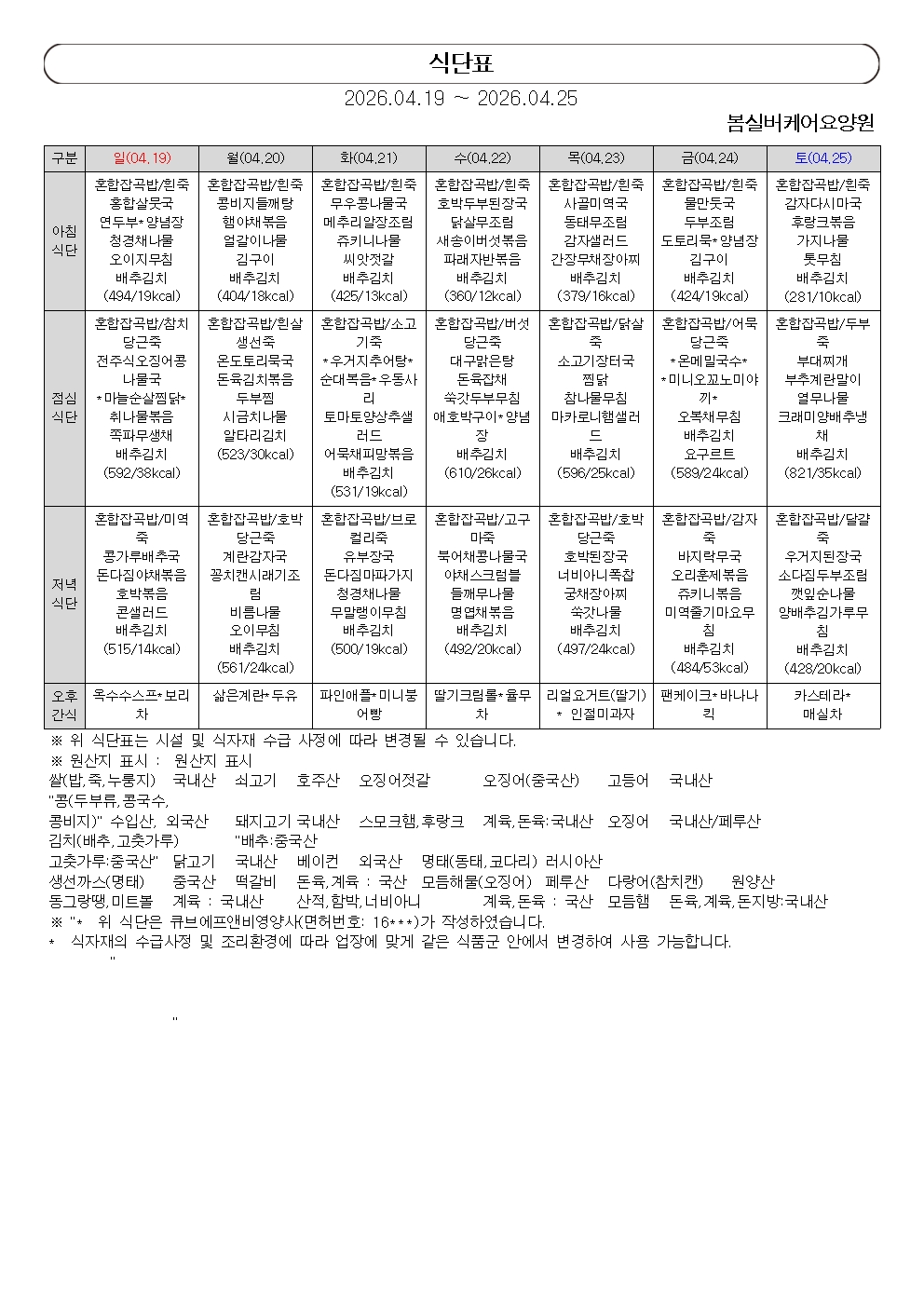 3530078392_V5lrEXyc_e13cefde5a27ac0dff050d63a17497c14cf47cd4.jpg 이미지크게보기