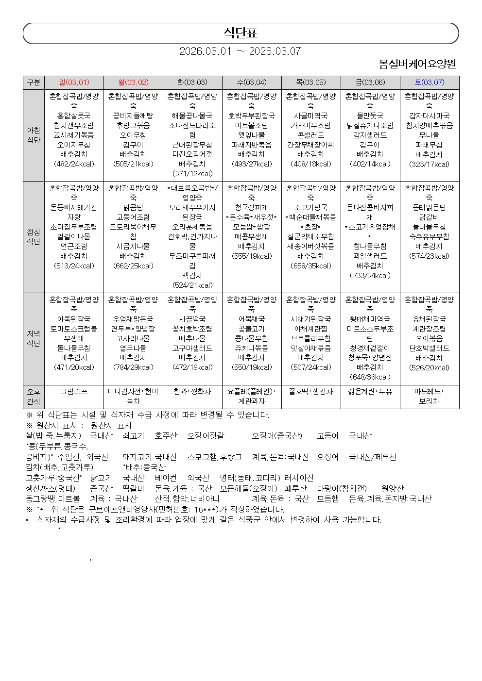 3530078392_mNJYjGMk_ea0aa43868b582166c700b4f0585b1a030e322b7.jpg 이미지크게보기