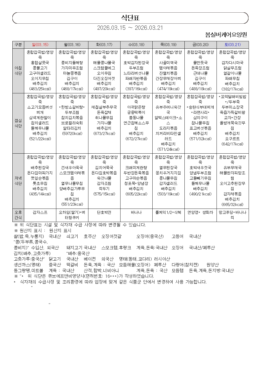 3530078392_vEyQTWdD_803af5088da2b88e0cb38d3fd7e55085a0c816d4.jpg 이미지크게보기