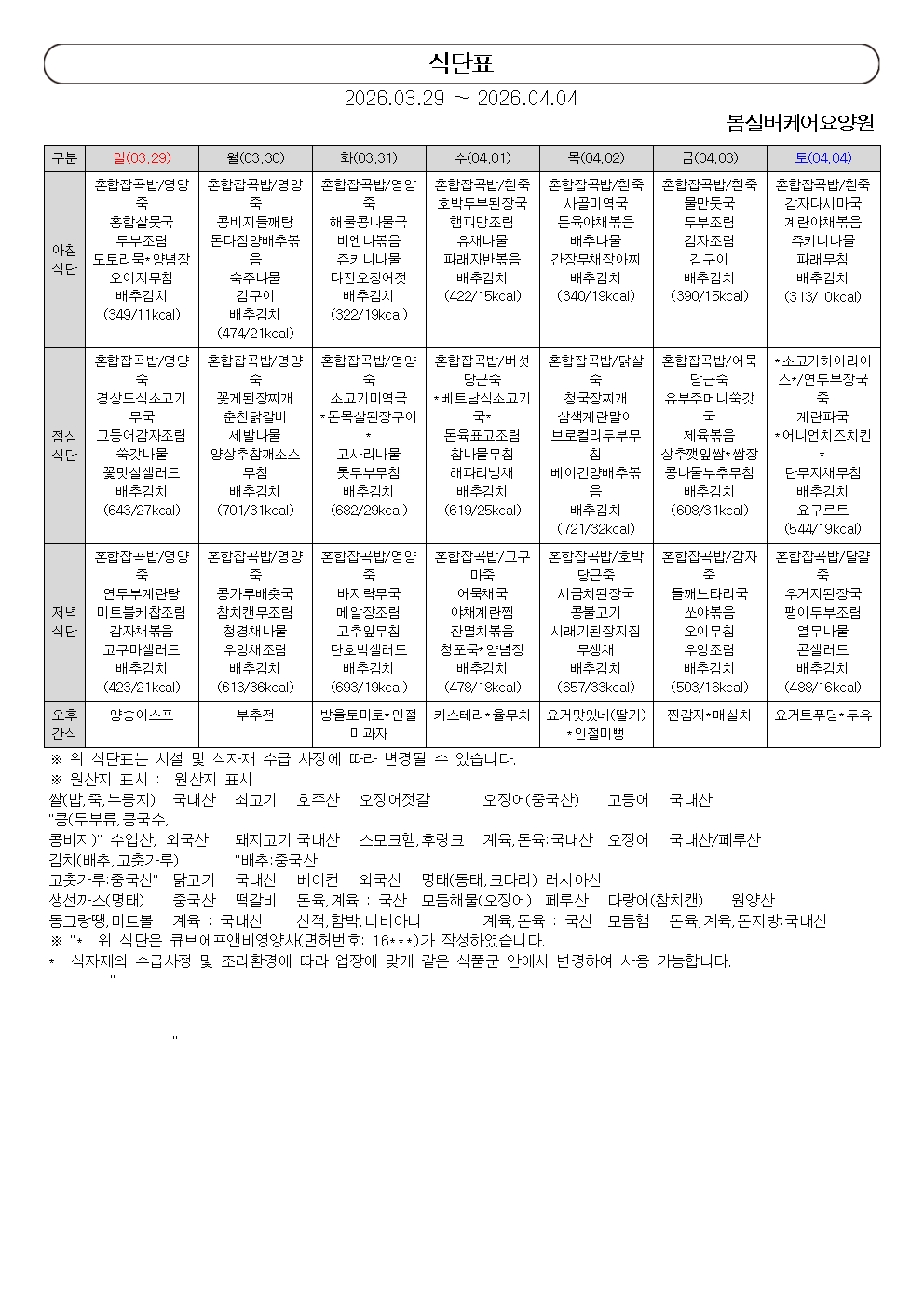 3530078392_wgOEuieH_0066e2f0c004506d38bdb55b94c41c071acc378f.jpg 이미지크게보기