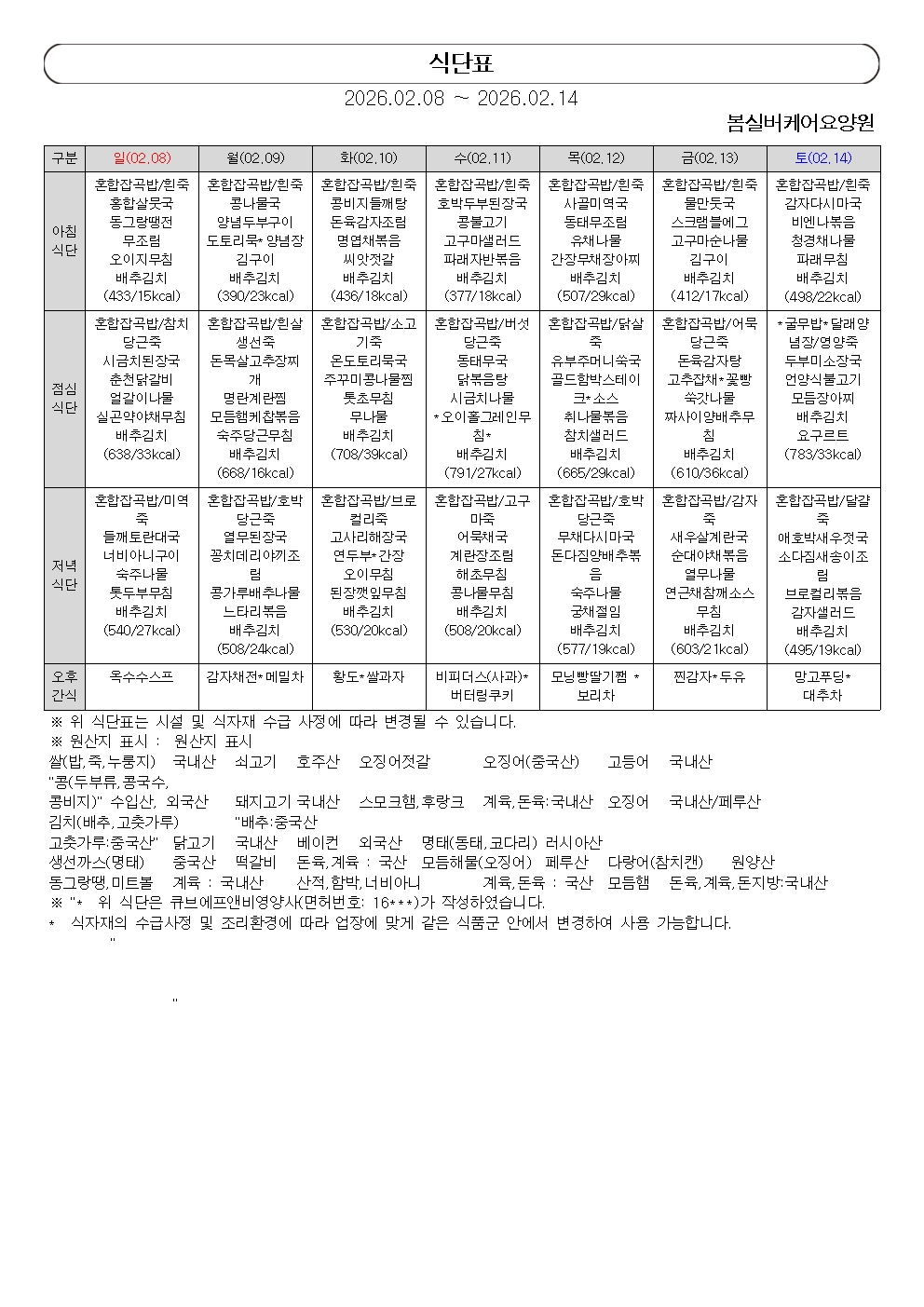 3530078392_wltqbvN6_6d111278d7b011b5e4ae5e86a0e975c90e690162.jpg 이미지크게보기