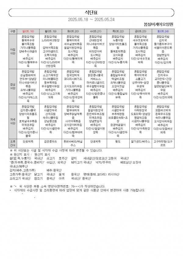 thumb58dc18e53af6222d541adadedeb42205_1747644870_9227.jpg