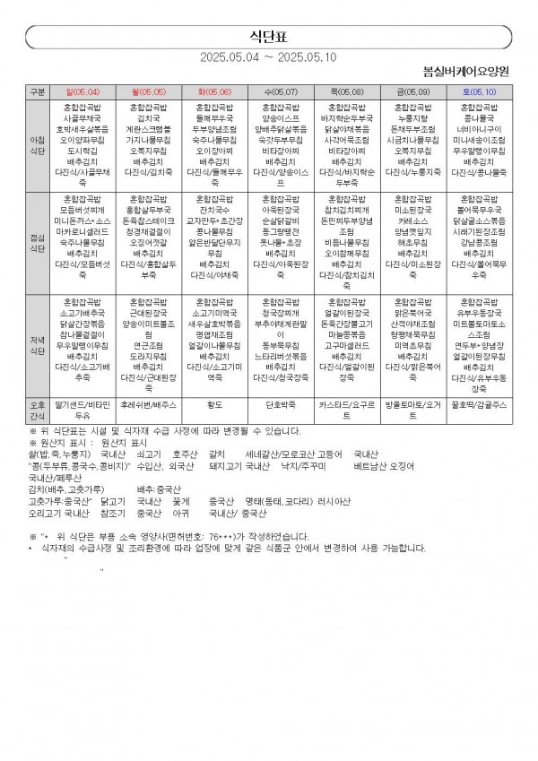 thumbcf2ec0d4542c600dd2c106b027b15772_1746690884_8315.jpg