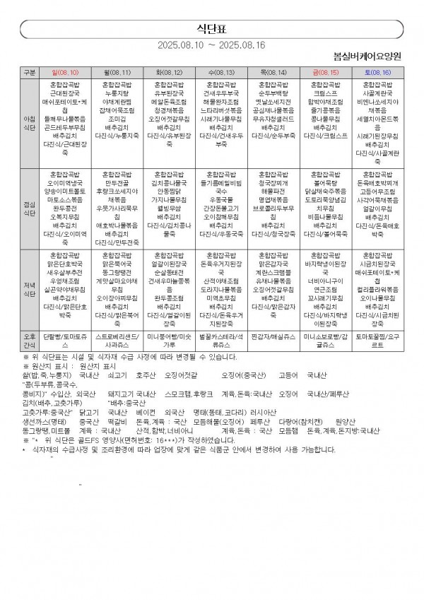 thumb9191a8e16811fdac2db23b04b6e94495_1755535192_8788.jpg